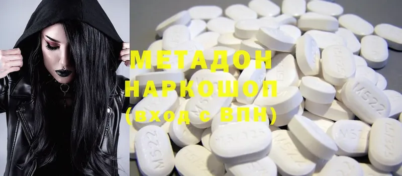 Метадон methadone  что такое наркотик  Десногорск 